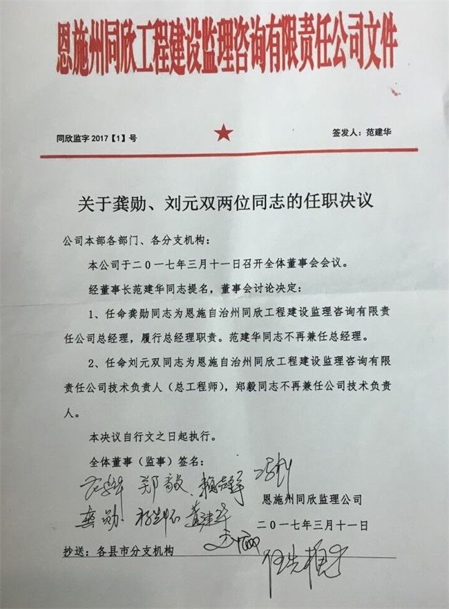 凯时尊龙人生就是博·Z6(中国)首页官网