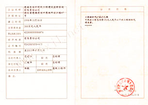 凯时尊龙人生就是博·Z6(中国)首页官网