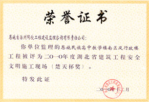 凯时尊龙人生就是博·Z6(中国)首页官网
