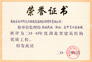 凯时尊龙人生就是博·Z6(中国)首页官网