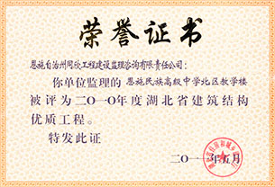 凯时尊龙人生就是博·Z6(中国)首页官网