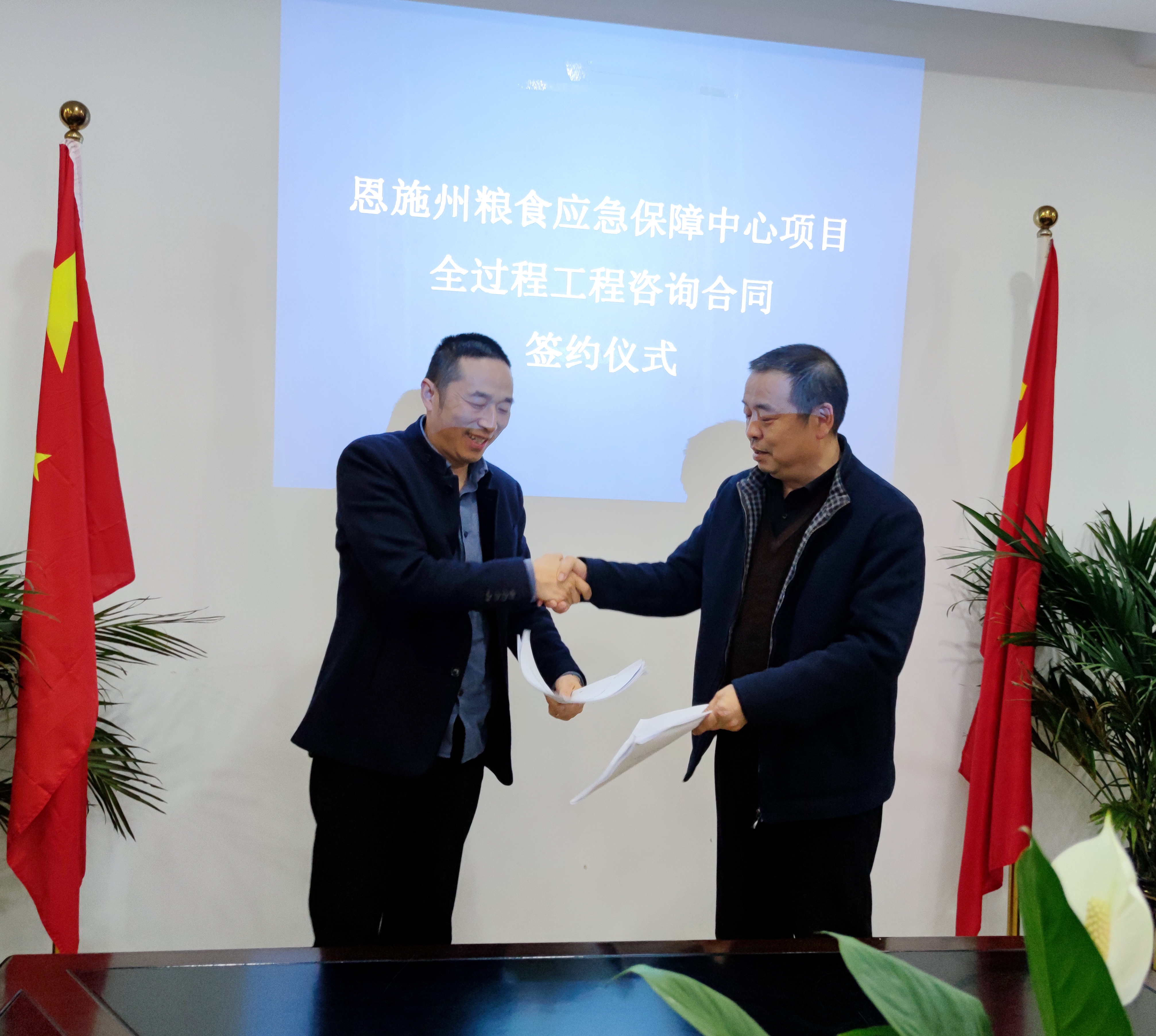 凯时尊龙人生就是博·Z6(中国)首页官网