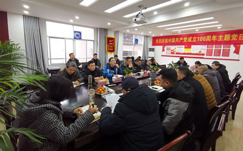 凯时尊龙人生就是博·Z6(中国)首页官网