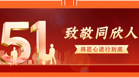 凯时尊龙人生就是博·Z6(中国)首页官网
